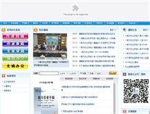 Tablet Screenshot of nfnyxb.com